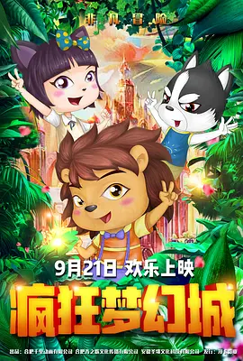 欧美精品久久一区二区三区